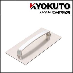 KLASS(旧極東産機) Cut-T/カッティー : KLASS(旧極東産機)専門店