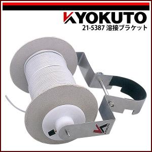最新型コードレスガス溶接機 J-Turbo ジェイターボ : KLASS(旧極東産機