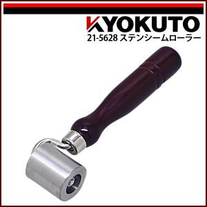 貝印 職専ロング38 カッター本体 D-001 : KLASS(旧極東産機)専門店