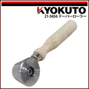 KLASS(旧極東産機) Craf-T クラフティー : KLASS(旧極東産機)専門店