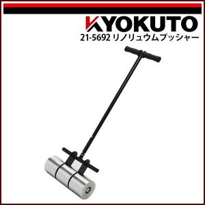 KLASS(旧極東産機) Slide-T スライティー : KLASS(旧極東産機