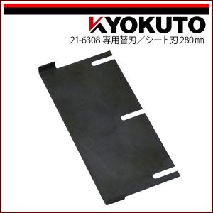 KLASS(旧極東産機) 超強力床材剥がし機 ストロングペッカー : KLASS(旧