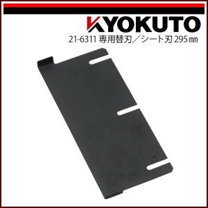 KLASS(旧極東産機) 超強力床材剥がし機 パワフルペッカー : KLASS(旧