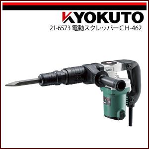 最終お値下げ　パワフルペッカー　超強力床材剥がし機　KLASS(極東産機) KLASS(旧極東産機) 超強力床材剥がし機 パワフルペッカー : KLASS(旧