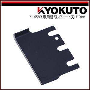 KLASS(旧極東産機) 超強力床材剥がし機 パワフルペッカー : KLASS(旧