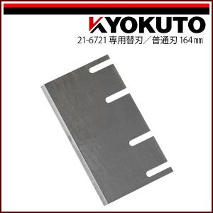KYOKUTO極東産機ストロングペッカー強力床材剥がし機SM-14 楽天市場】KLASS 極東産機 強力床材剥がし機 ストロングペッカー SM18