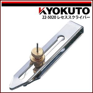 KLASS(旧極東産機) Cut-T/カッティー : KLASS(旧極東産機)専門店