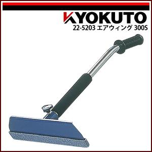 最新型コードレスガス溶接機 J-Turbo ジェイターボ 防水施工仕様
