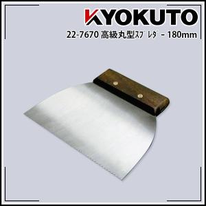 KLASS(旧極東産機) Cut-T/カッティー : KLASS(旧極東産機)専門店