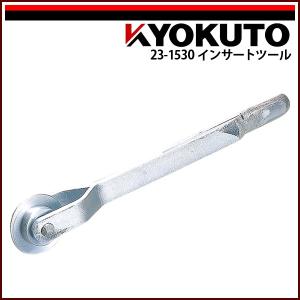 KLASS(旧極東産機) ビートルプッシャー : KLASS(旧極東産機)専門