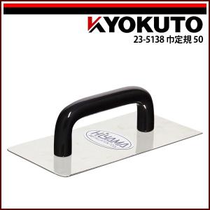 極東　カッティー　cut-t 長尺カット 楽天市場】【定規付きカッター】Cut-T(カッティー) 13-2880 極東