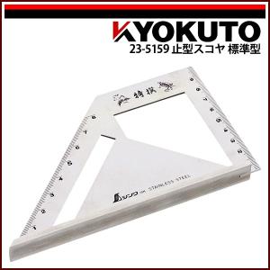 極東産機　Cut-t (カッティー) クラフティー KLASS(旧極東産機) Craf-T クラフティー : KLASS(旧極東産機)専門店