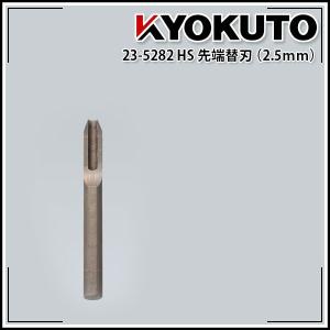 KLASS(旧極東産機) ライスター溶接機 トリアック AT型 3点セット