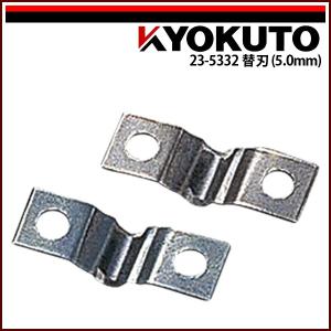 KLASS(旧極東産機) スーパーホープ : KLASS(旧極東産機)専門店 - 通販