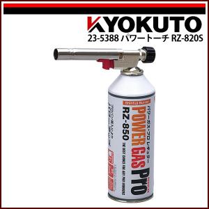 KLASS(旧極東産機) ガス式溶接機 Join-T/ジョインティー : KLASS