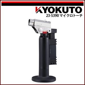 KLASS(旧極東産機) ガス式溶接機 Join-T/ジョインティー : KLASS