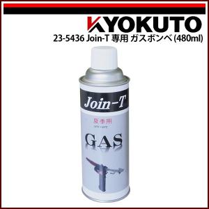 コードレスガス溶接機 J-Turbo ジェイターボ 23-5456 : イーヅカ