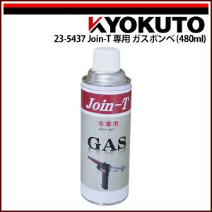 最新型コードレスガス溶接機 J-Turbo ジェイターボ : KLASS(旧極東産機