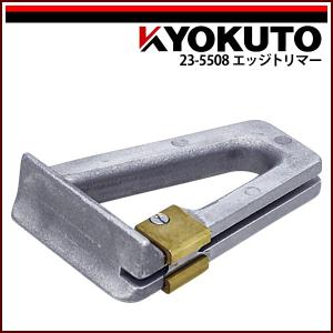 KLASS(旧極東産機) Cut-T/カッティー : KLASS(旧極東産機)専門店