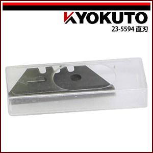 KLASS 極東産機 床材コーナーカッター 極刀/KYOKUTO ベース付き 21