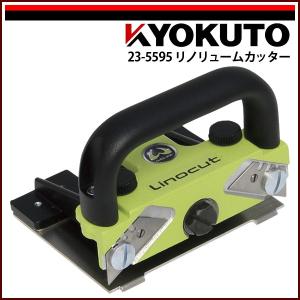 KLASS(旧極東産機) Cut-T/カッティー : KLASS(旧極東産機)専門店