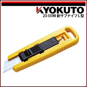 KLASS(旧極東産機) Cut-T/カッティー : KLASS(旧極東産機)専門店