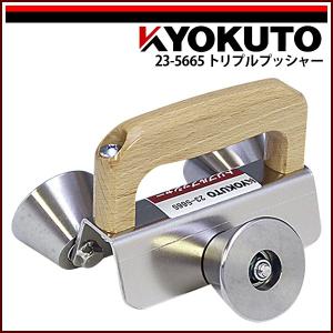 KLASS(旧極東産機) パワーローラー KS : KLASS(旧極東産機)専門店