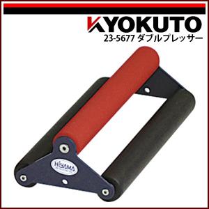 KLASS(旧極東産機) コーナーカッター極刀/KYOKUTO : KLASS(旧 KLASS(旧極東産機) コーナーカッター極刀/KYOKUTO : KLASS(旧