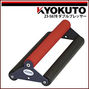 KLASS(旧極東産機) Cut-T/カッティー : KLASS(旧極東産機)専門店