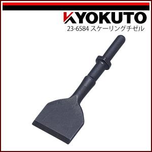 makita マキタ 電動ケレン HK1800L・HK1820L用スクレッパ替刃 A makita マキタ 電動ケレン HK1800L・HK1820L用スクレッパ替刃 A