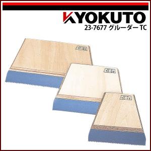 KLASS(旧極東産機) Craf-T クラフティー : KLASS(旧極東産機)専門店