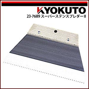 KLASS(旧極東産機) Cut-T/カッティー : KLASS(旧極東産機)専門店