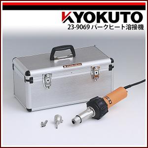 Panasonic（パナソニック） 分岐水栓 CB-SEF8 食器洗い乾燥機用分岐栓