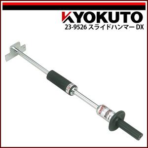 KLASS(旧極東産機) SPセーフティ : KLASS(旧極東産機)専門店 - 通販