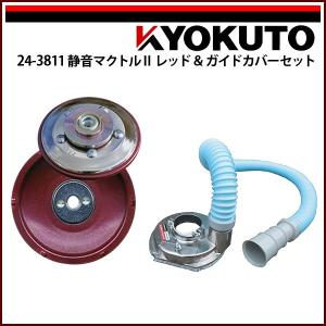 KLASS(旧極東産機) フロアストリッパー : KLASS(旧極東産機)専門店