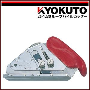 KLASS(旧極東産機) Cut-T/カッティー : KLASS(旧極東産機)専門店