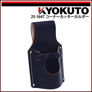 KLASS(旧極東産機) Craf-T クラフティー : KLASS(旧極東産機)専門店