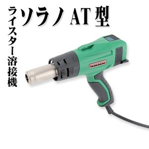 最新型コードレスガス溶接機 J-Turbo ジェイターボ : KLASS(旧極東産機