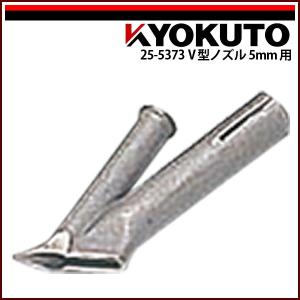 最新型コードレスガス溶接機 J-Turbo ジェイターボ : KLASS(旧極東産機