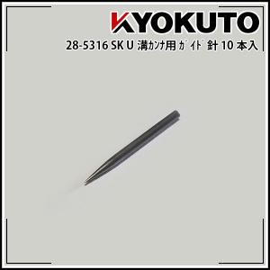 マキタ makita カクハン機用 ミキシングブレード固定用 六角ボルト M8