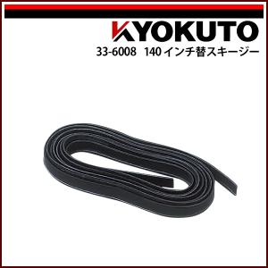WindCore ファンウェア M ハーフバッテリー WZ3300 ＆ファンセット