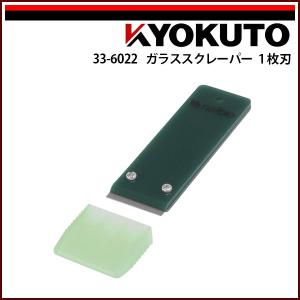 KLASS(旧極東産機) タッチファイヤー : KLASS(旧極東産機)専門店