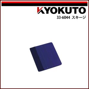 マキタ makita カクハン機用 ミキシングブレード固定用 六角ボルト M8