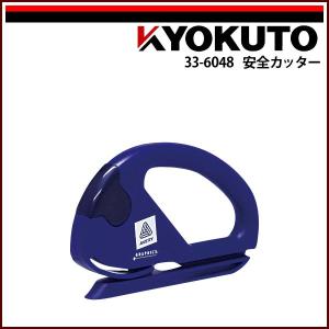 貝印 職専ロング38黒刃 替刃 1箱(50枚入×10本) : KLASS(旧極東産機