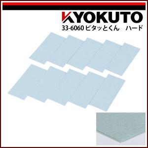 KLASS(旧極東産機) SPセーフティ : KLASS(旧極東産機)専門店 - 通販