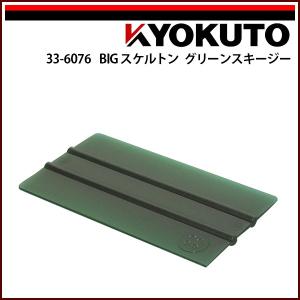 極東産機
クロス糊付け機
KYOKUTO
自動壁紙糊付機
クロス糊付け機 壁紙施工機器｜製品・サービス｜KLASS株式会社