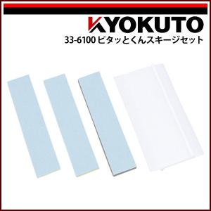 KLASS(旧極東産機) SPセーフティ : KLASS(旧極東産機)専門店 - 通販