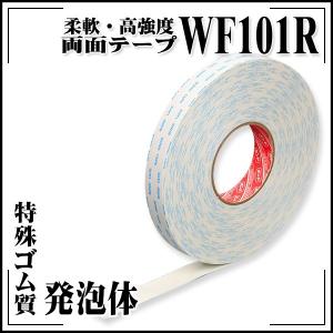 KLASS(旧極東産機) クッションフロア用両面テープ No.539 50mm×20m巻