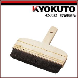 KLASS(旧極東産機) 津久毛撫刷毛 5寸 : KLASS(旧極東産機)専門店