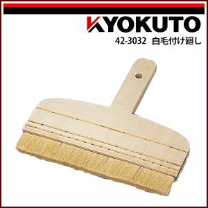 KLASS(旧極東産機) Cut-T/カッティー : KLASS(旧極東産機)専門店